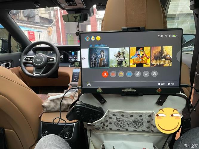 车载娱乐系统支持哪些互动功能