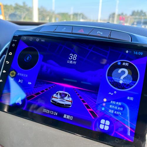 车载显示器系统系统从英文咋恢复到中文